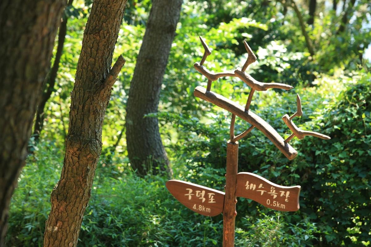 부산