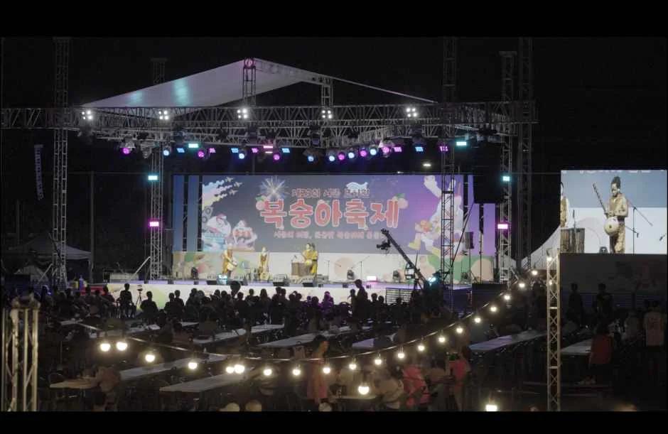 세종 조치원 복숭아 축제, 헬기 체험·워터슬라이드 상세 정보